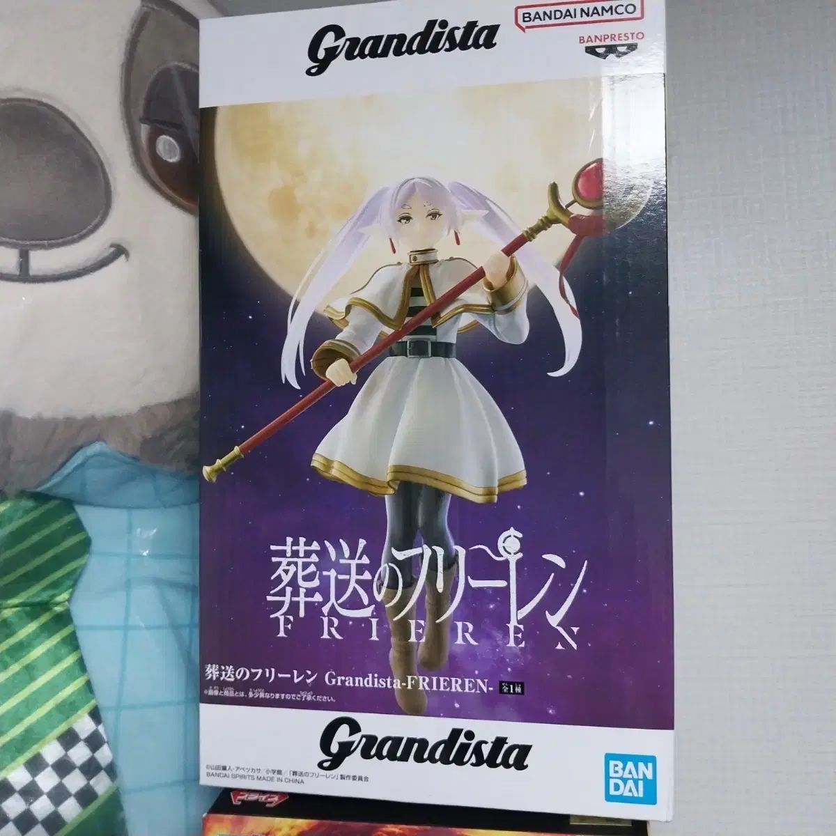 葬送のフリーレン Grandista-FRIEREN- 12個セット フィギュア ゲーム