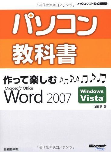 大黒屋光太夫史料集 第3巻 (江戸漂流記総集 別巻) | (伊勢二標民の懐旧