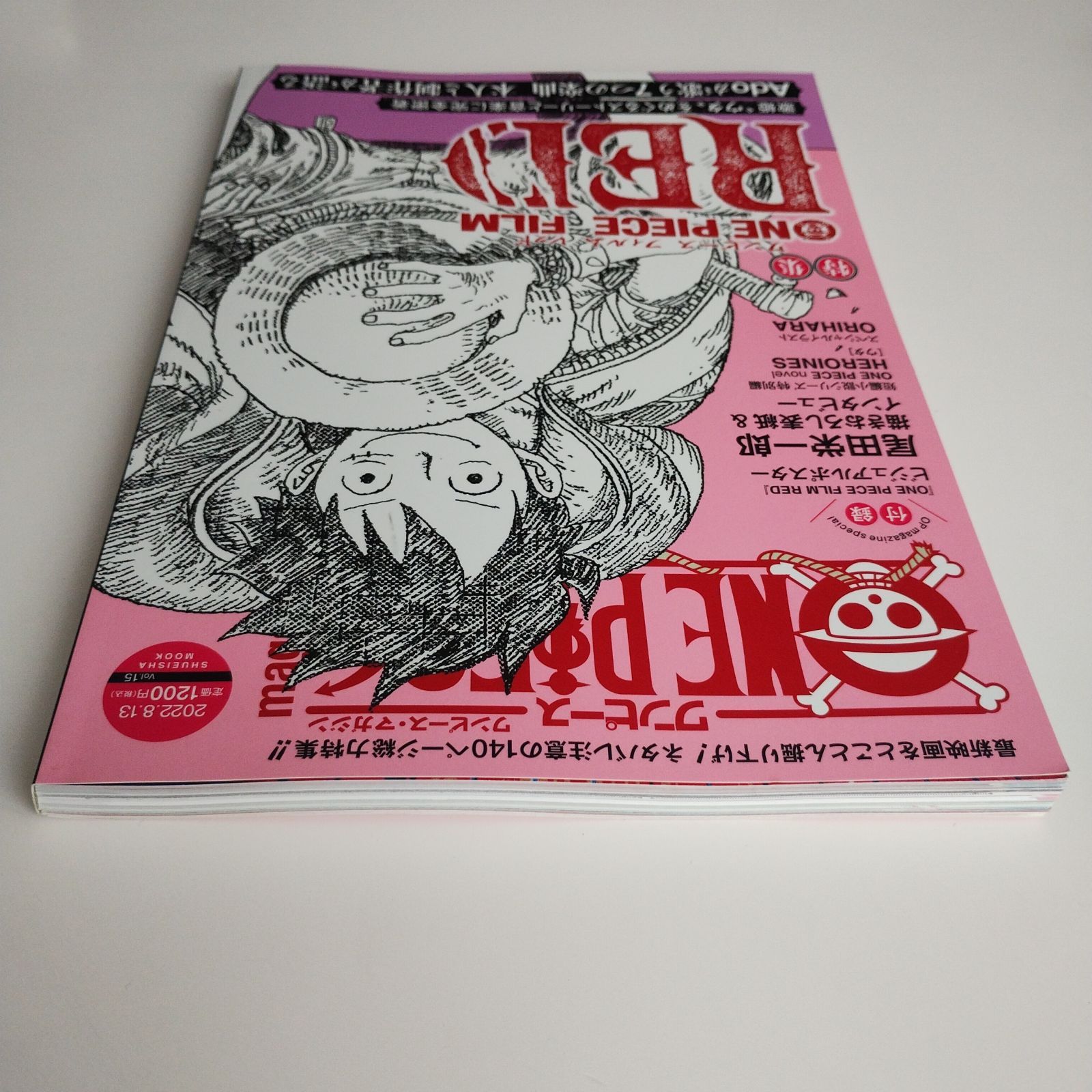1292 ONE PIECE magazine Vol.15 - メルカリ