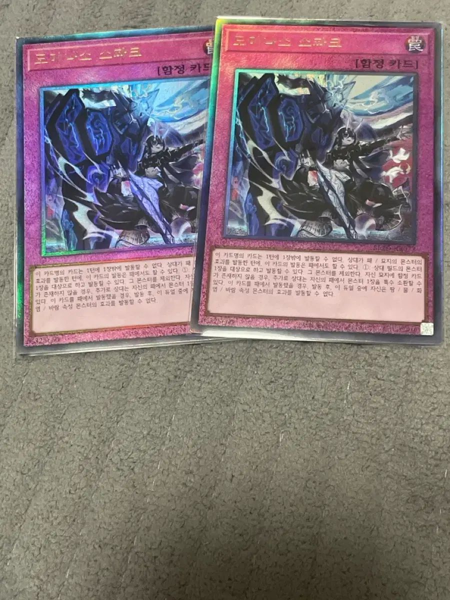 ドミナススパーク 遊戯王 霆王の閃光 2枚 レリーフ シークレット 3枚
