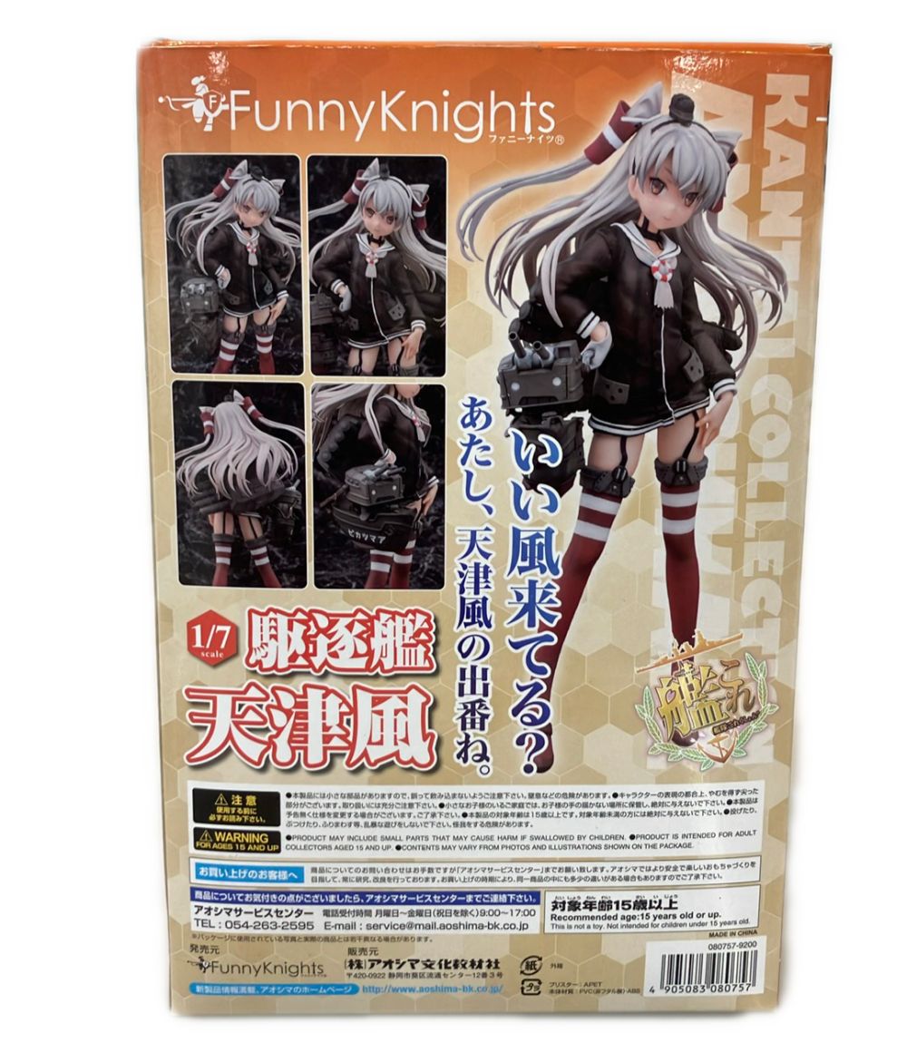 ファニーナイツ 艦隊これくしょん 艦これ 1/7 天津風 フィギュア