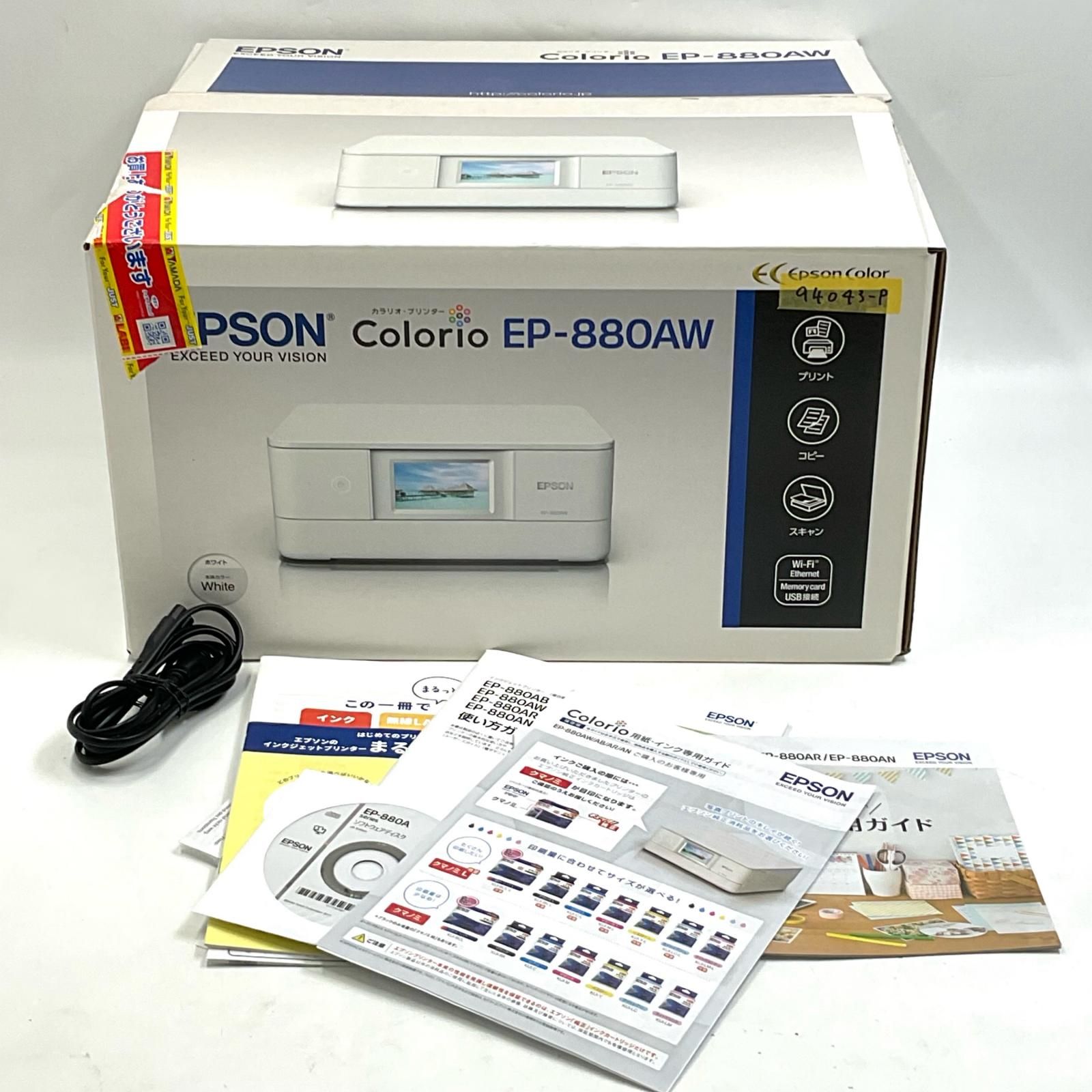 【ジャンク品】EPSONプリンターEP-880AW EPSON EP-880A カラリオ ほぼ新品 美品】EPSON EP-880AW カラリオ