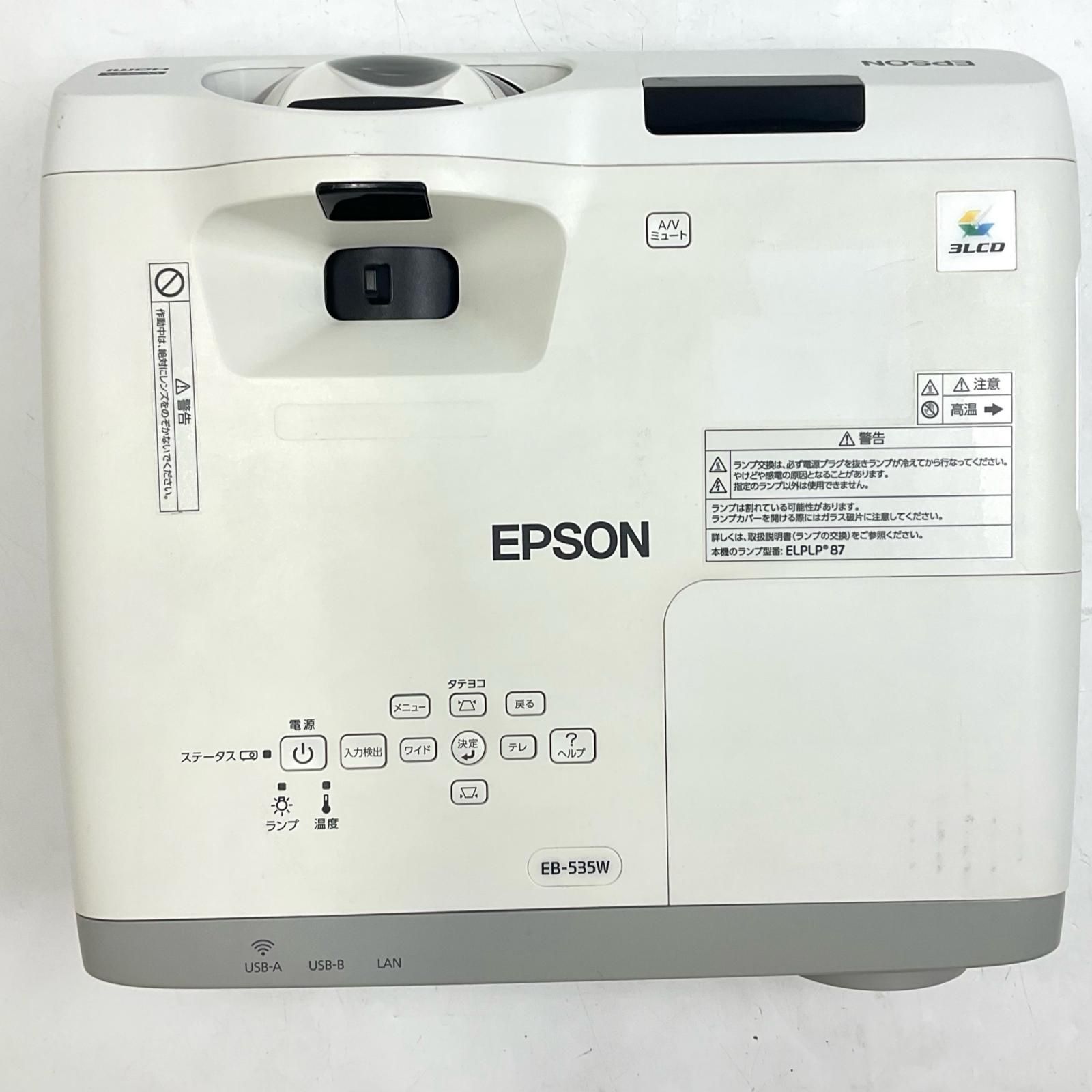 全額返金保証】【最速発送】EPSON プロジェクター EB-535W 動作確認済