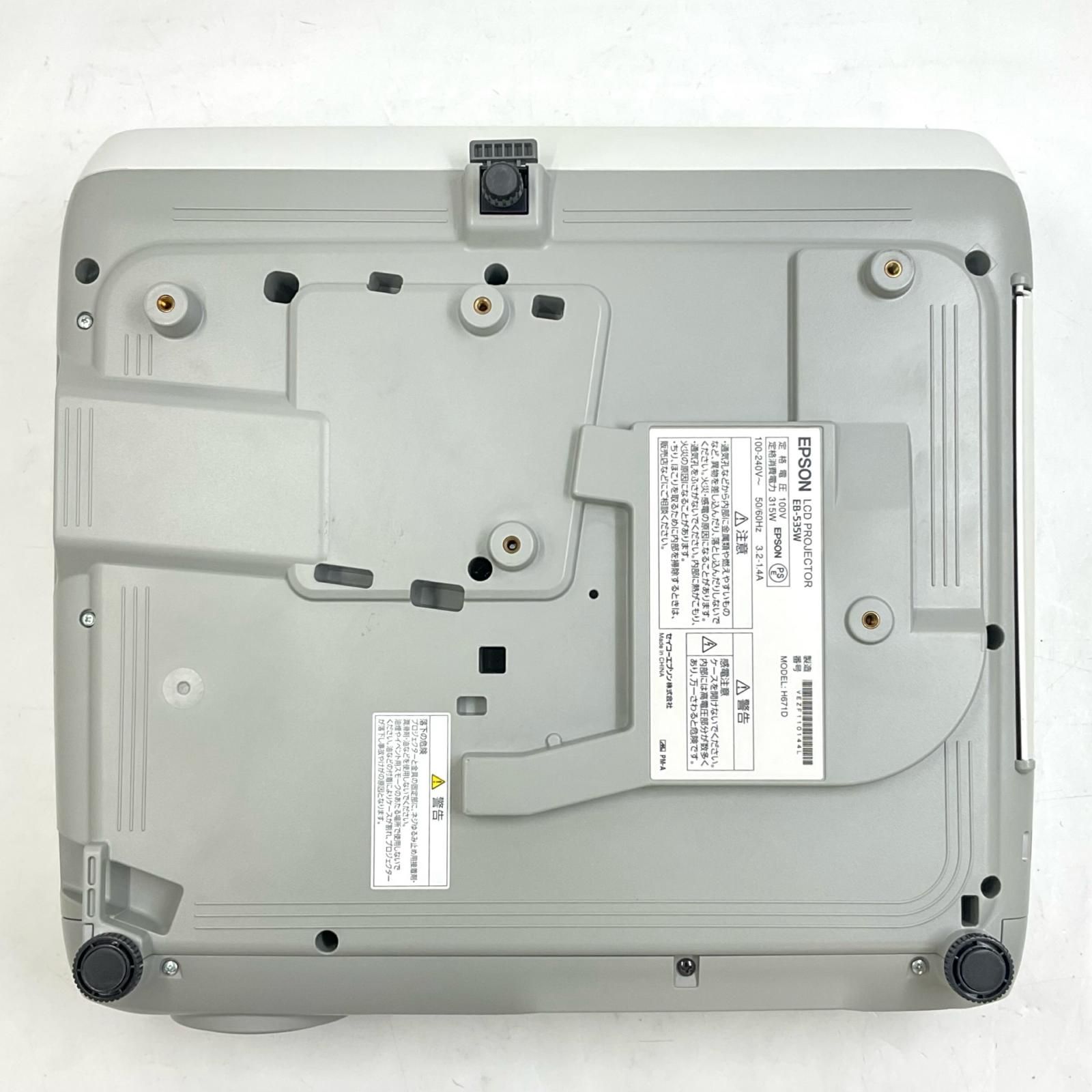 全額返金保証】【最速発送】EPSON プロジェクター EB-535W 動作確認済