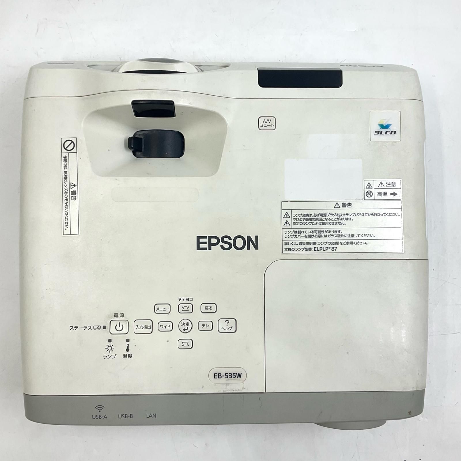 最速発送】EPSON プロジェクター EB-535W【難有】 - メルカリ