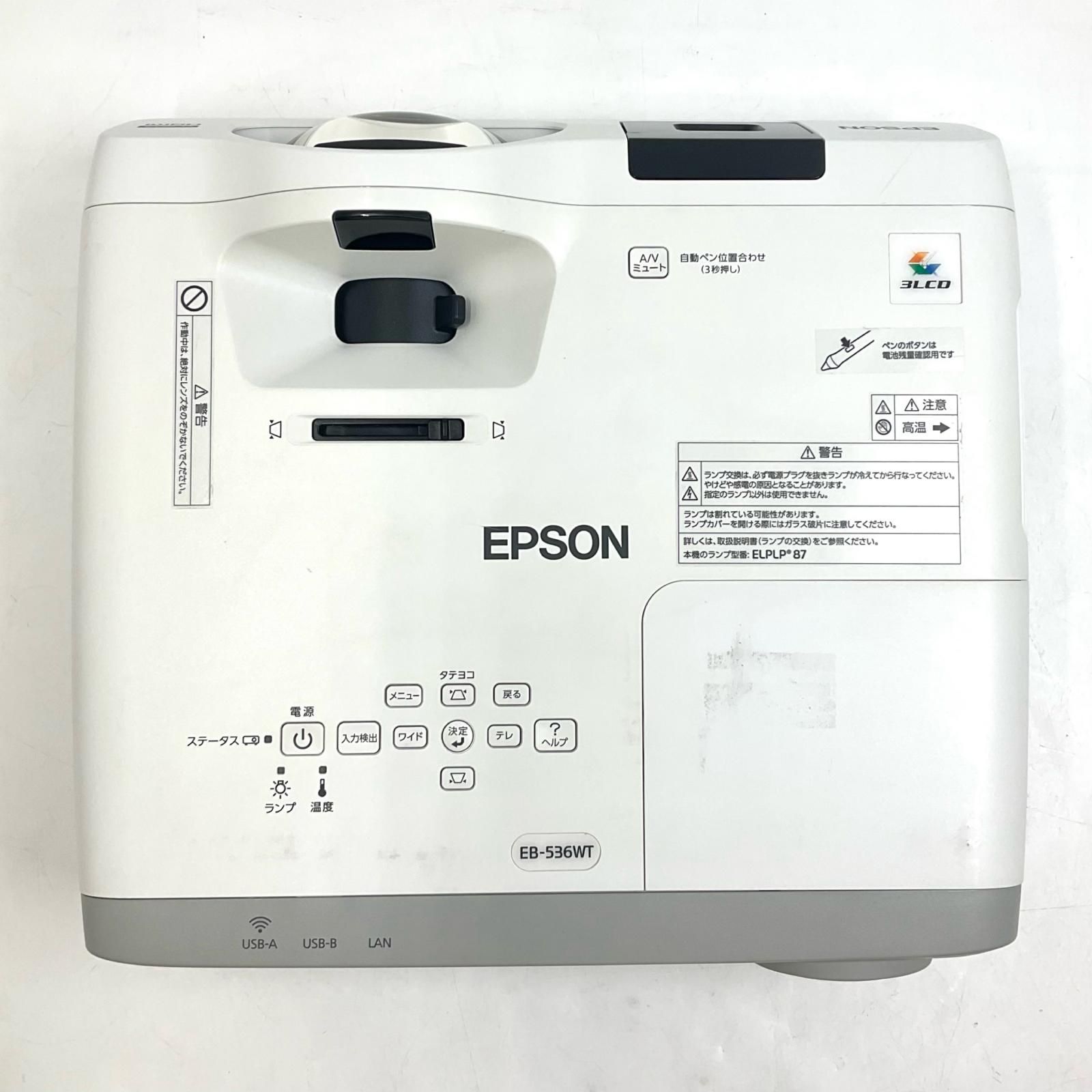 全額返金保証】【最速発送】EPSON プロジェクター EB-536WT 動作確認済