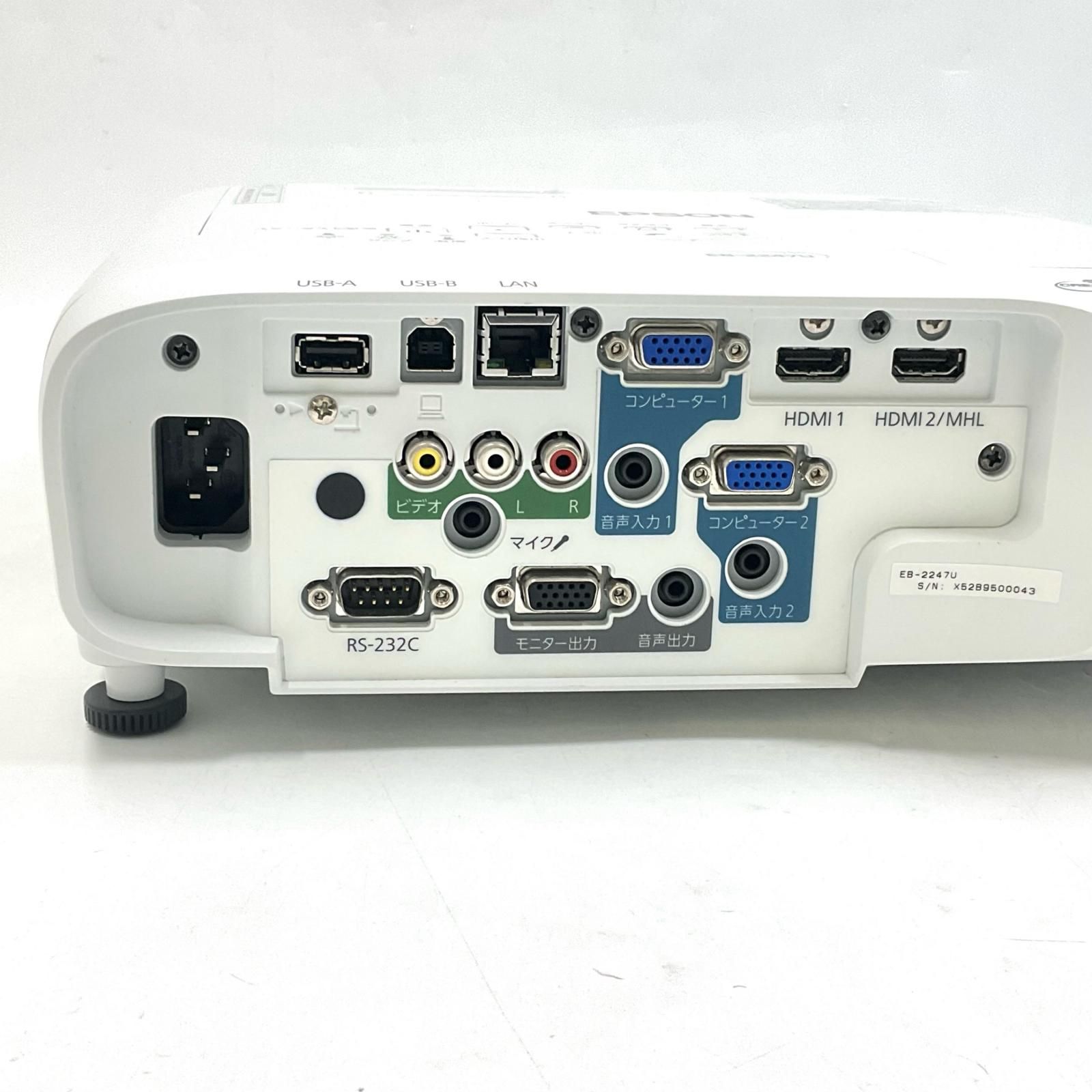 全額返金保証】【最速発送】EPSON プロジェクター EB-2247U 動作確認済