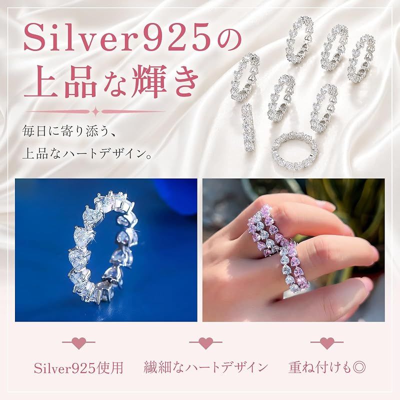 新品】 [ICEVIA] モアサナイト ハート フルエタニティリング シルバー