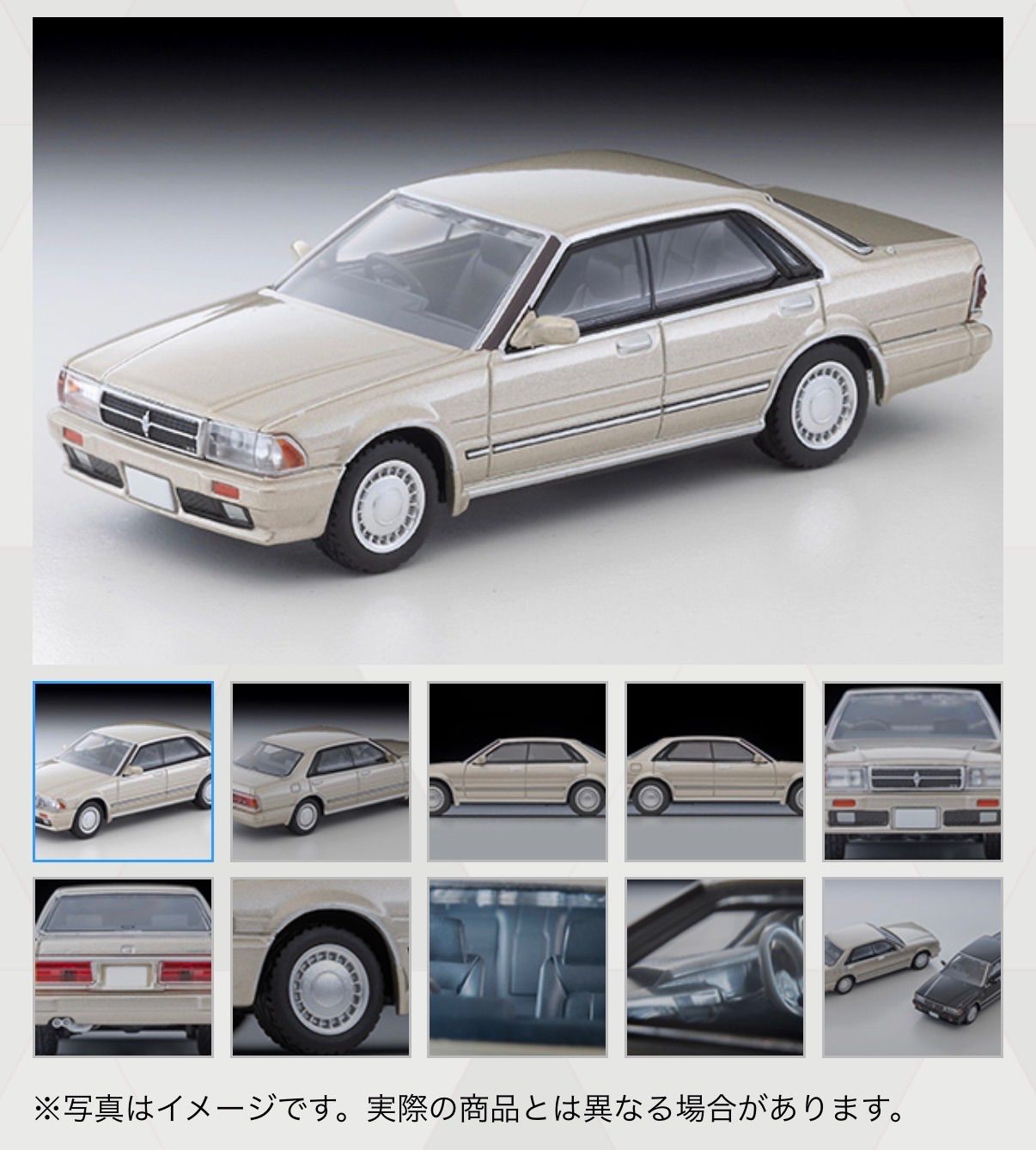 新品未開封 2個セット トミーテック トミカリミテッドヴィンテージ