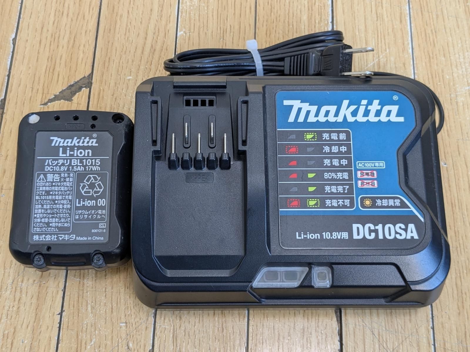MAKITA マキタ コードレスクリーナー CL107FD バッテリー充電器付