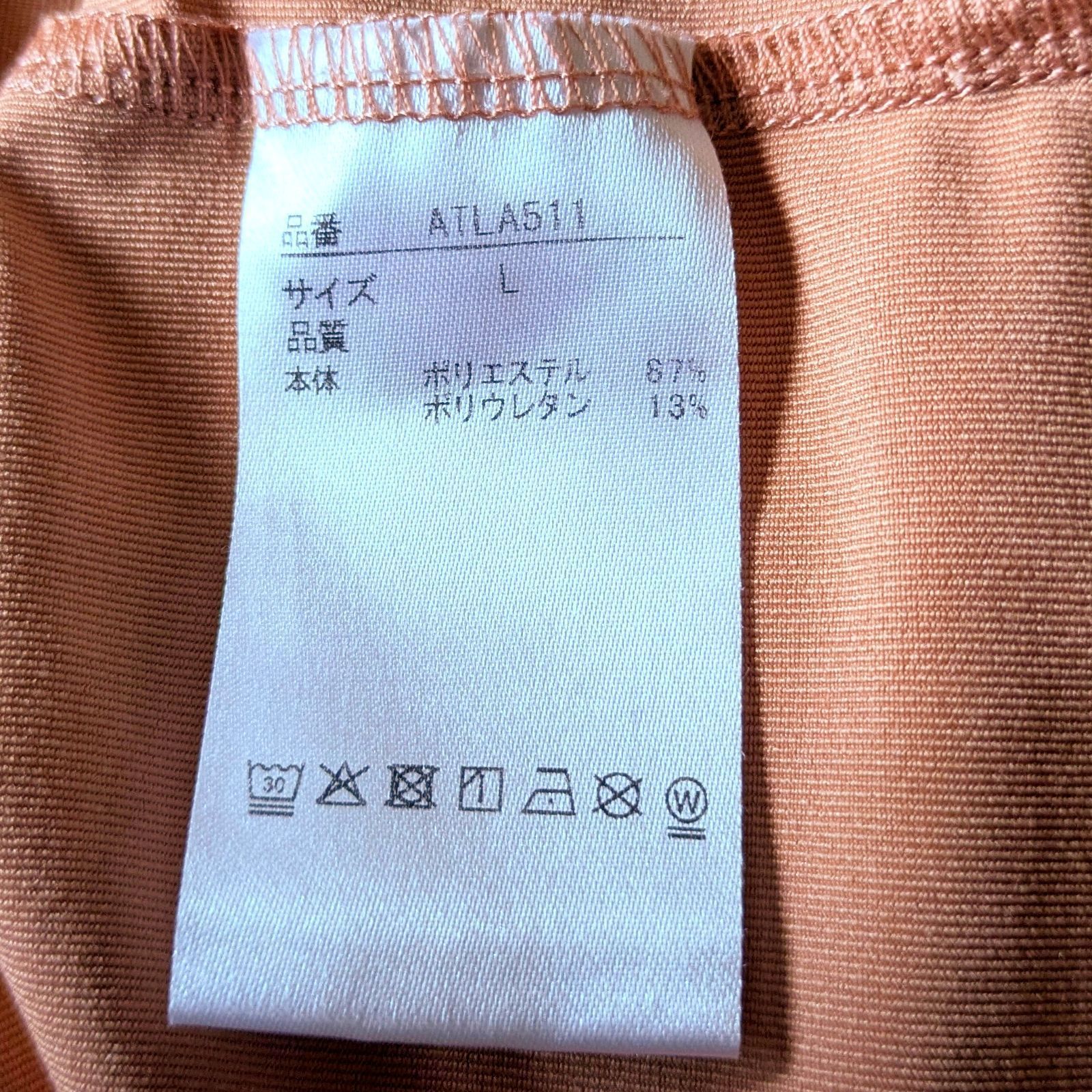 Admiral アドミラル テニス ウェア 長袖 ロングスリーブTシャツ L