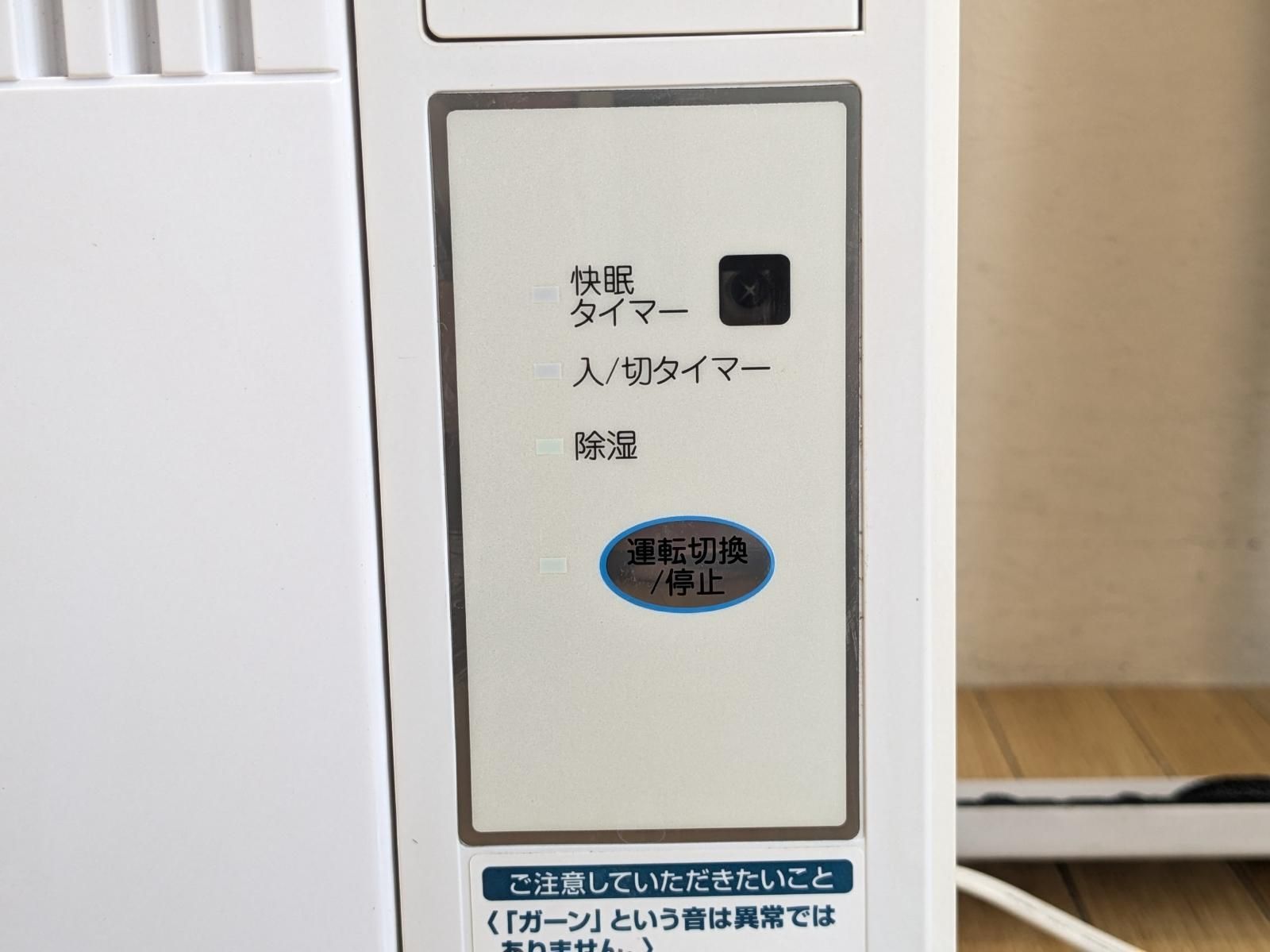 KOIZUMI コイズミ 冷蔵専用窓用エアコン KAW-1602 2020年製 最大冷房