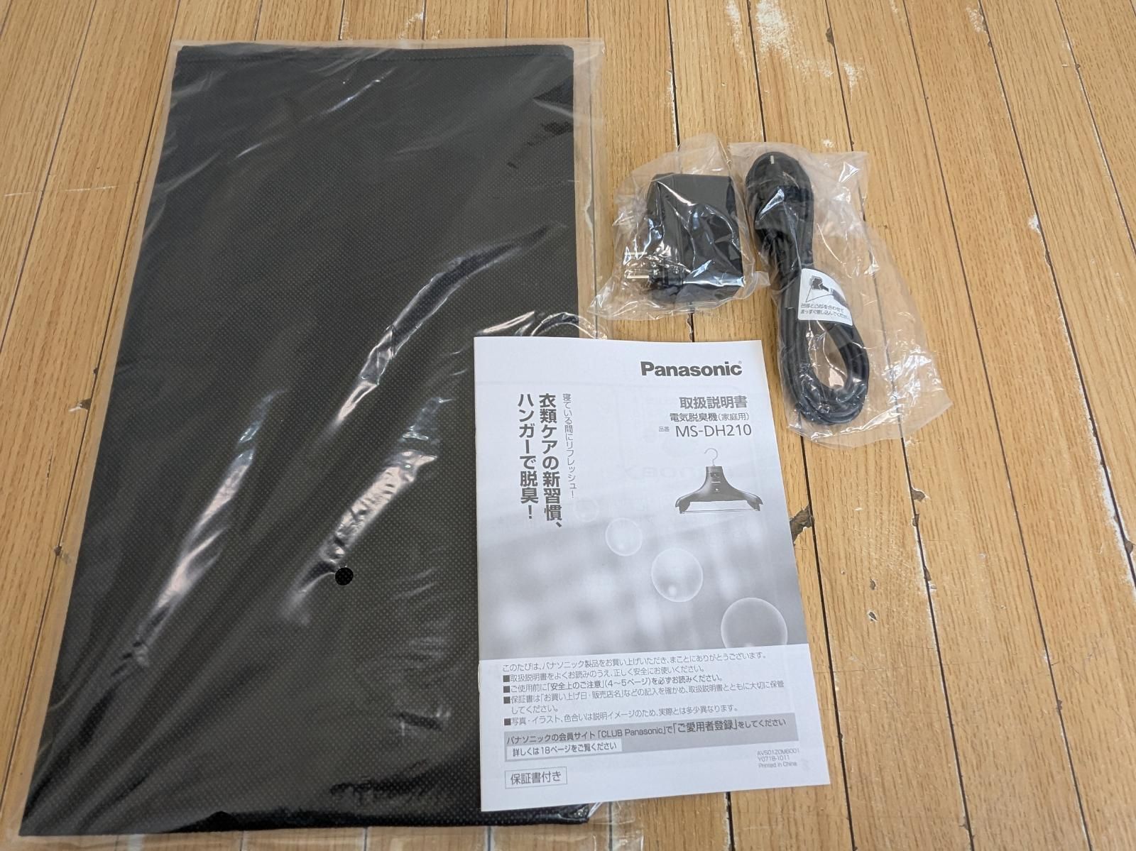 未使用 パナソニック 電気脱臭機 MS-DH210-K 2022年製 - メルカリ