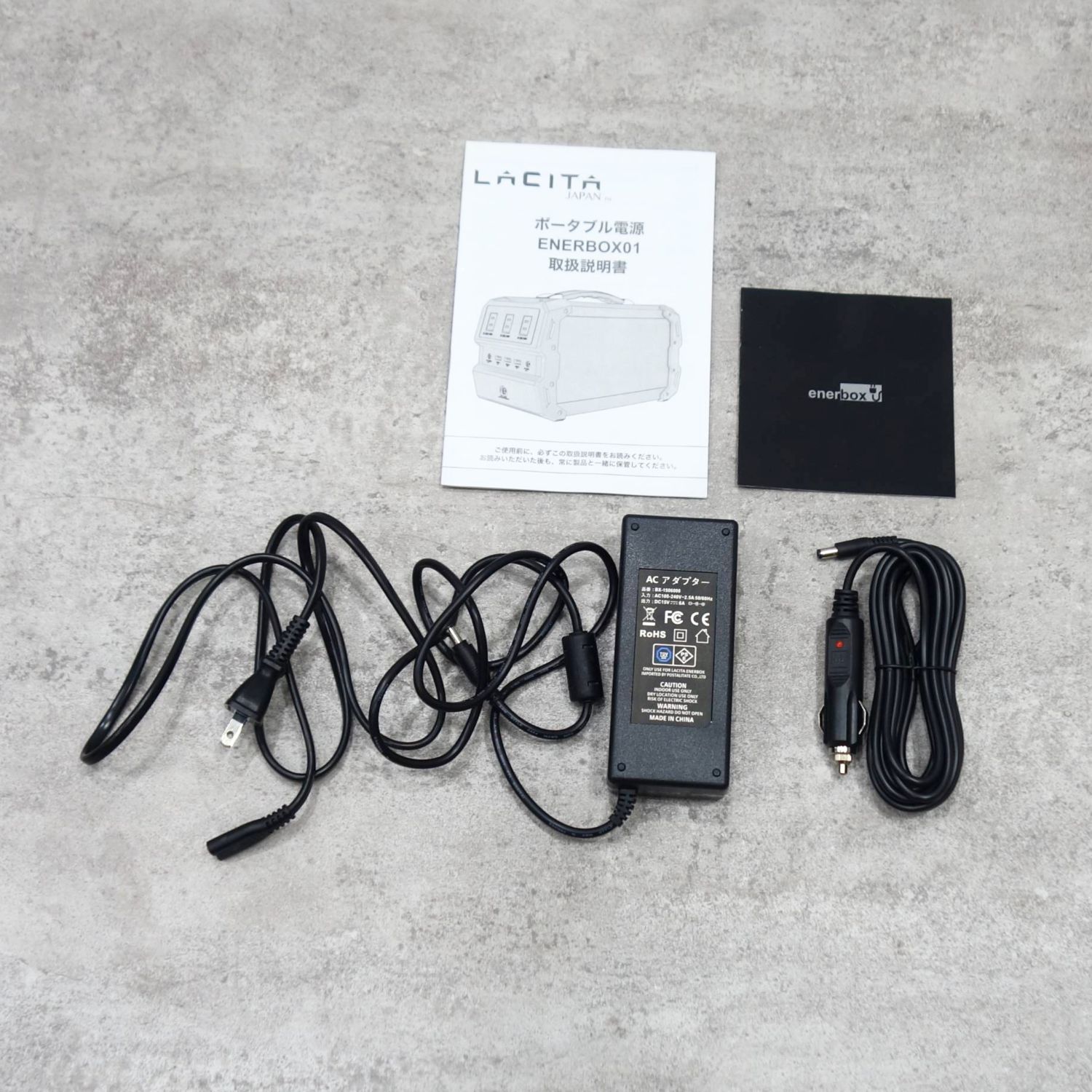 美品 ラチタ LACITA ポータブル電源 バッテリー エナーボックス ENER