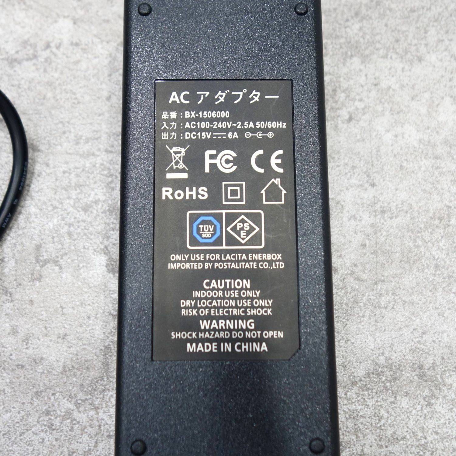 美品 ラチタ LACITA ポータブル電源 バッテリー エナーボックス ENER