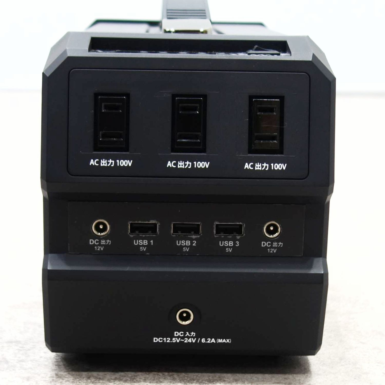 美品 ラチタ LACITA ポータブル電源 バッテリー エナーボックス ENER