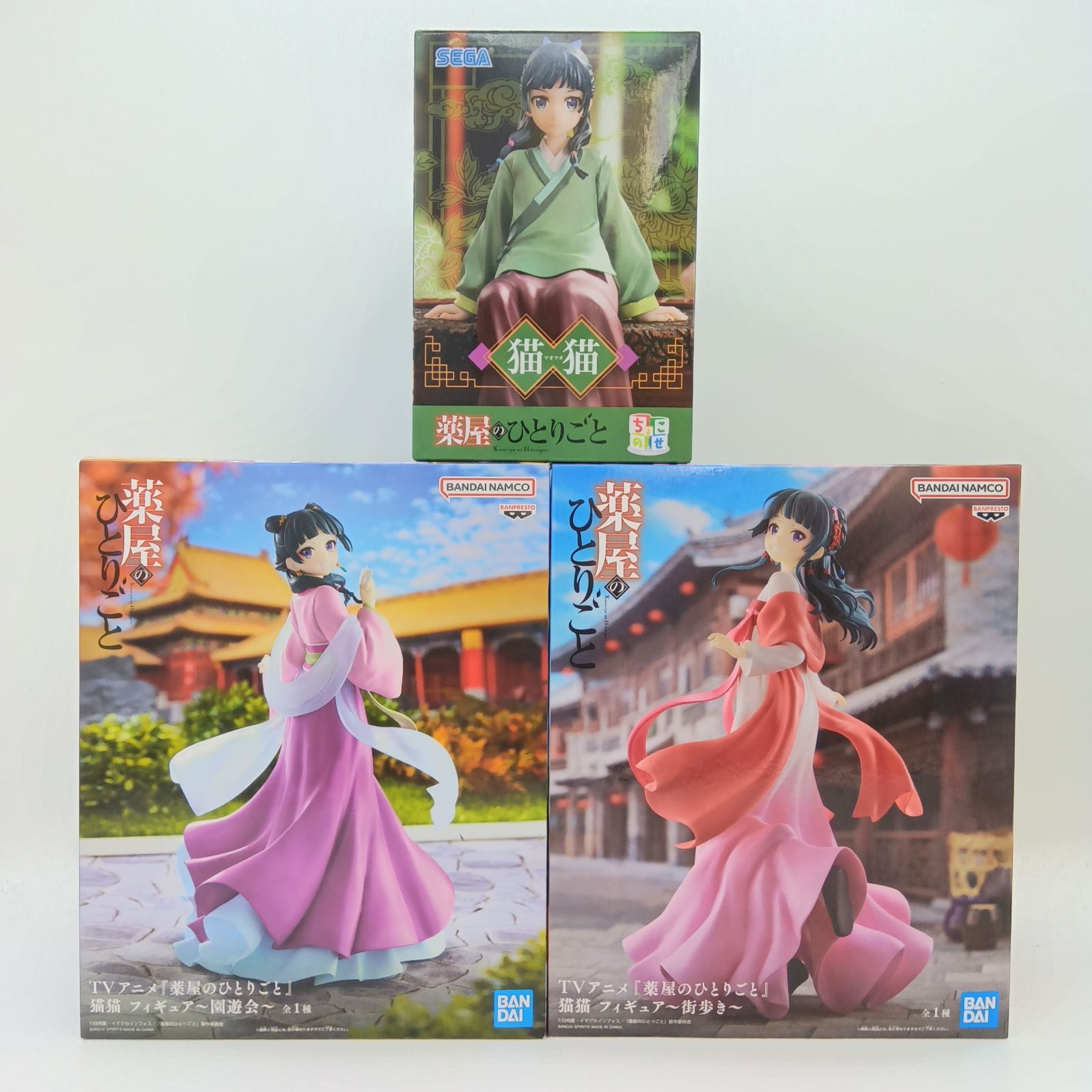 新品未開封　薬屋のひとりごと　猫猫　(マオマオ) 9点セット 未開封】薬屋のひとりごと 猫猫 マオマオ フィギュア 3体セット まとめ