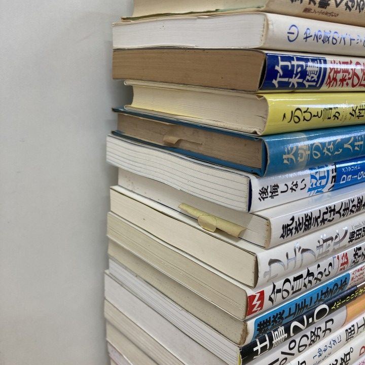 □01)【1点限り!】自己啓発・ビジネス書関連本まとめ売り約45冊大量