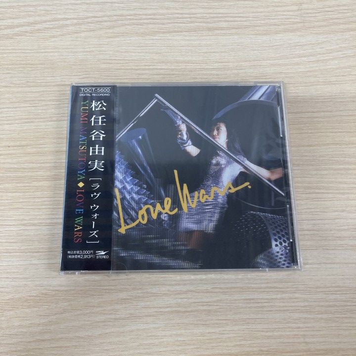 ○01)【1点限り!】【未開封】松任谷由実/Love Wars/ラヴ・ウォーズ