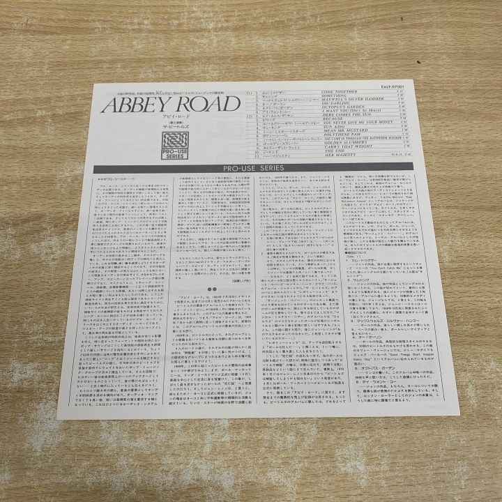 △01)【1点限り!】【帯付き】The Beatles/Abbey Road/ビートルズ/LP