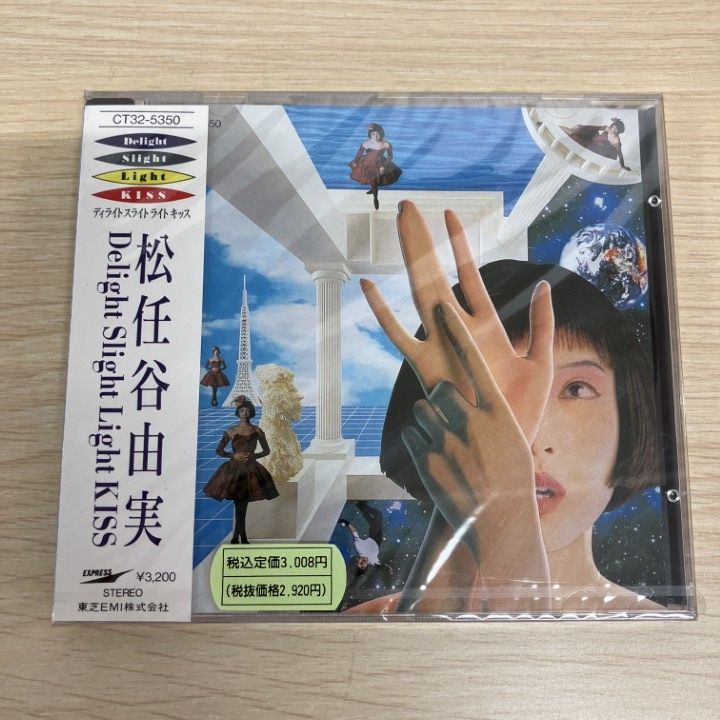 ○01)【1点限り!】【未開封】松任谷由実/Delight Slight Light Kiss