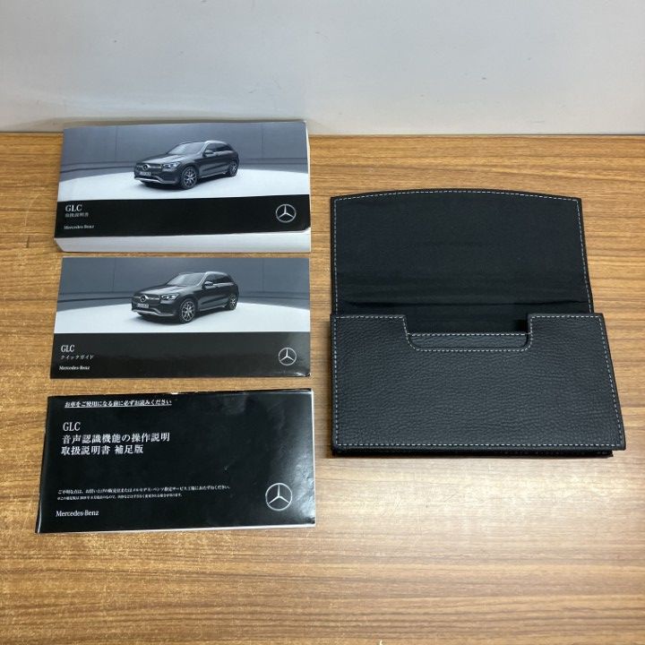 △01)【1点限り!】メルセデスベンツの取扱説明書などまとめ売り7冊