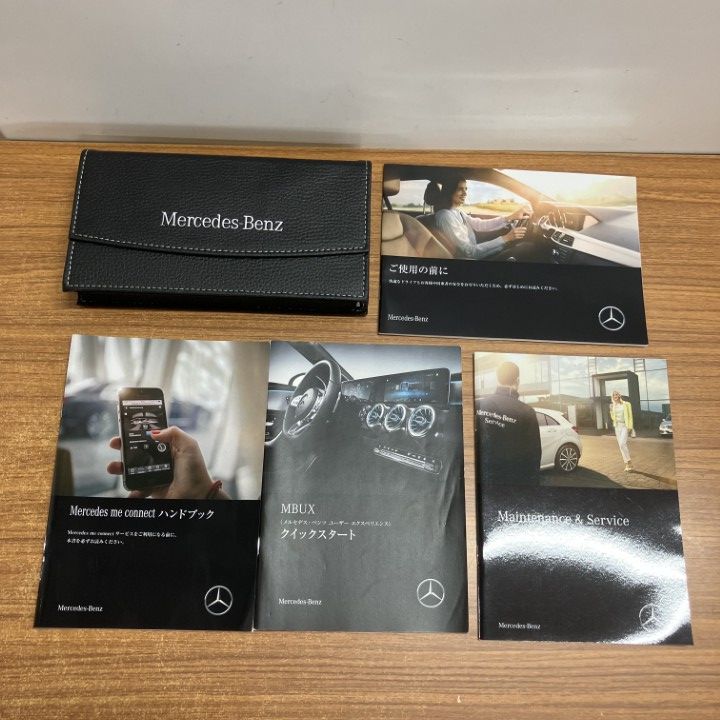 △01)【1点限り!】メルセデスベンツの取扱説明書などまとめ売り7冊