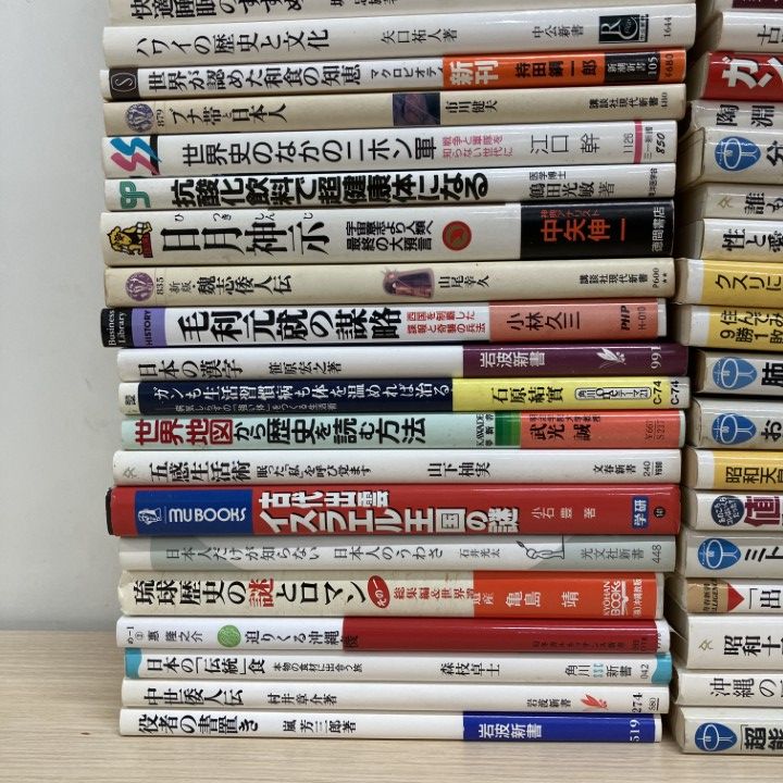 □01)【1点限り!】新書 まとめ売り約95冊大量セット/歴史/日本史/世界