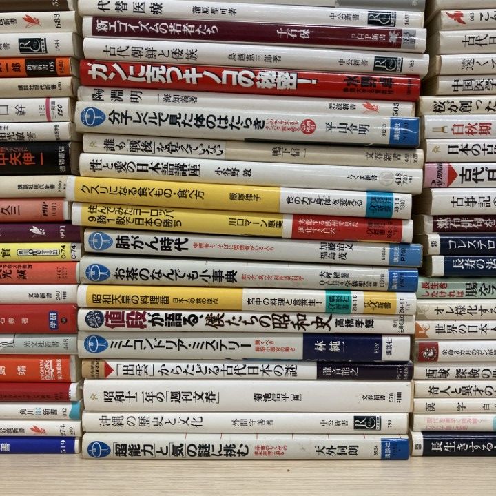 □01)【1点限り!】新書 まとめ売り約95冊大量セット/歴史/日本史/世界