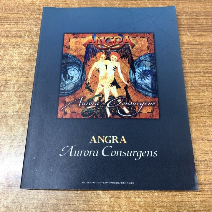 【希少】バンドスコアANGRAオーロラコンサルジェンス ○01)【1点限り!】バンドスコア ANGRA オーロラ・コンサルジェンス