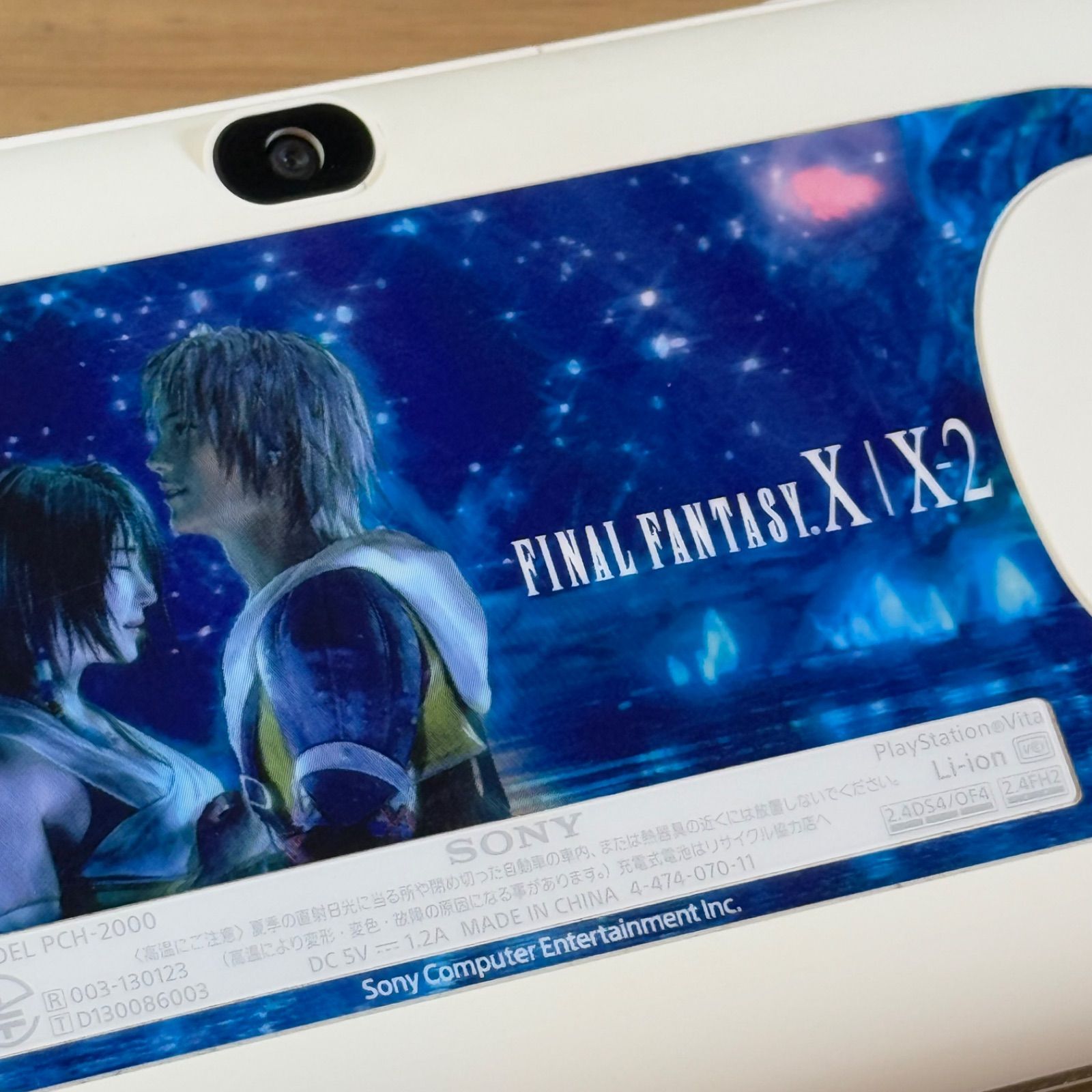 7-038 PSVITA PCH-2000 FINAL FANTASY X/X-2 - メルカリ