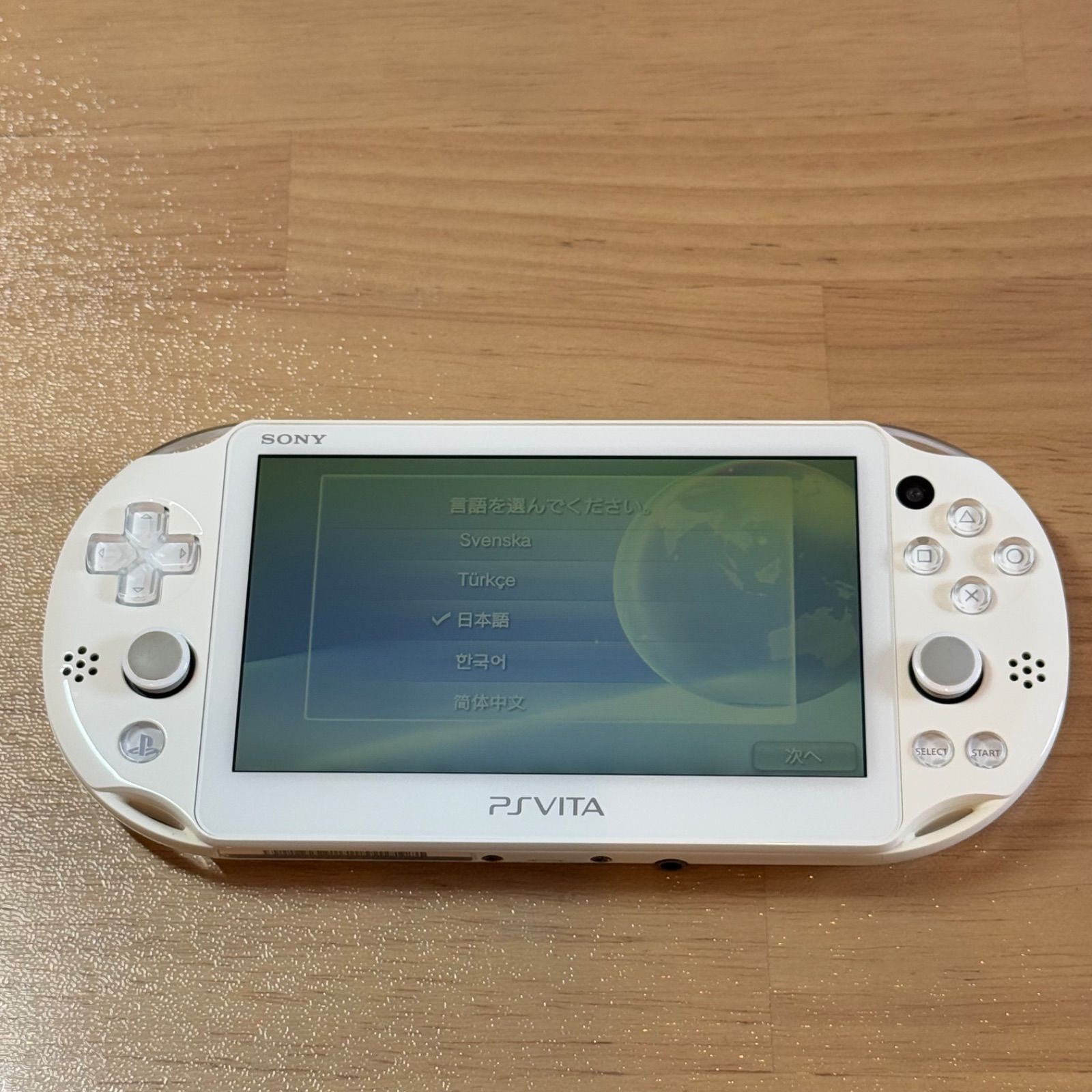 7-038 PSVITA PCH-2000 FINAL FANTASY X/X-2 - メルカリ