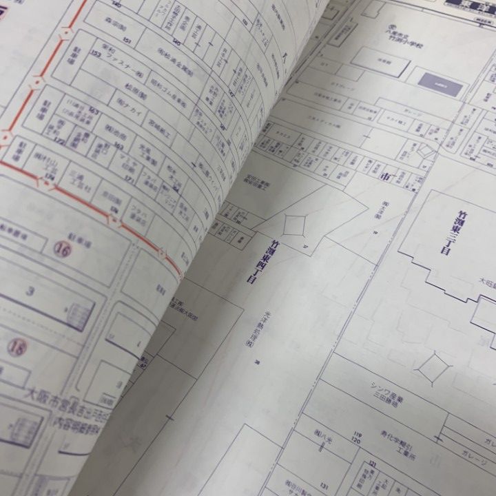 △01)【1点限り!】精密住宅地図 大阪府 大阪市 平野区 2冊セット/26-1
