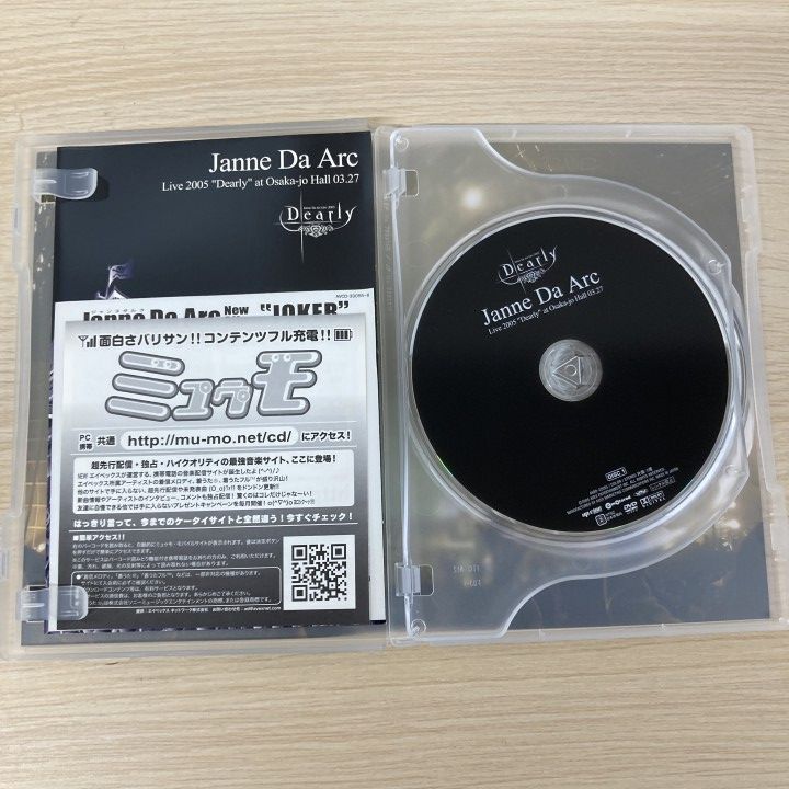 △01)【1点限り!】Janne Da Arc ライブDVD 3点セット/Live/ジャンヌ