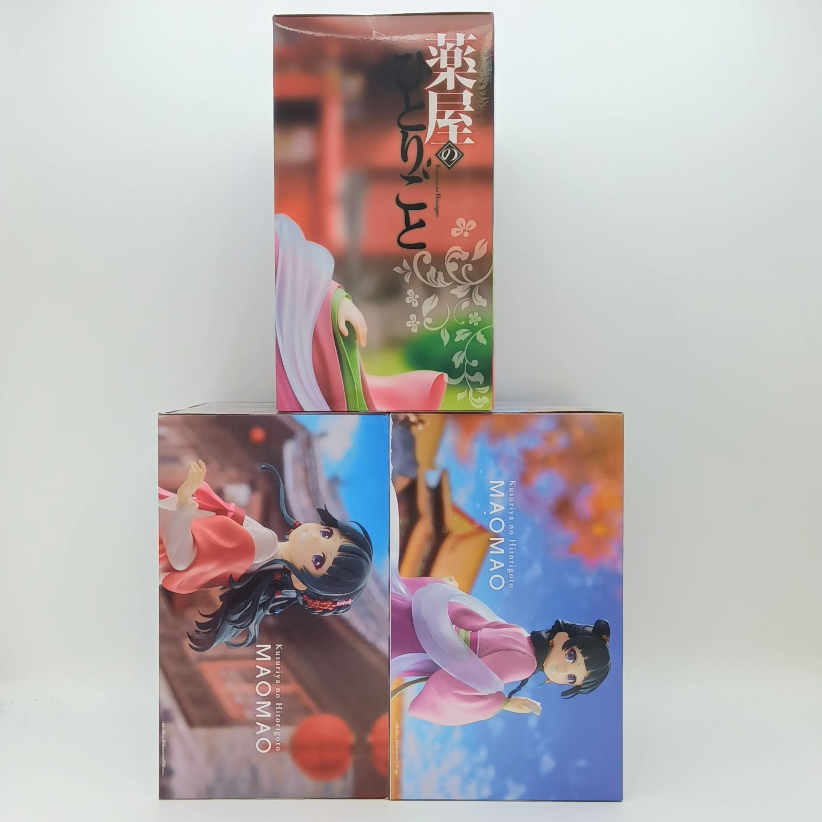 未開封】薬屋のひとりごと 猫猫 マオマオ フィギュア 3体セット まとめ