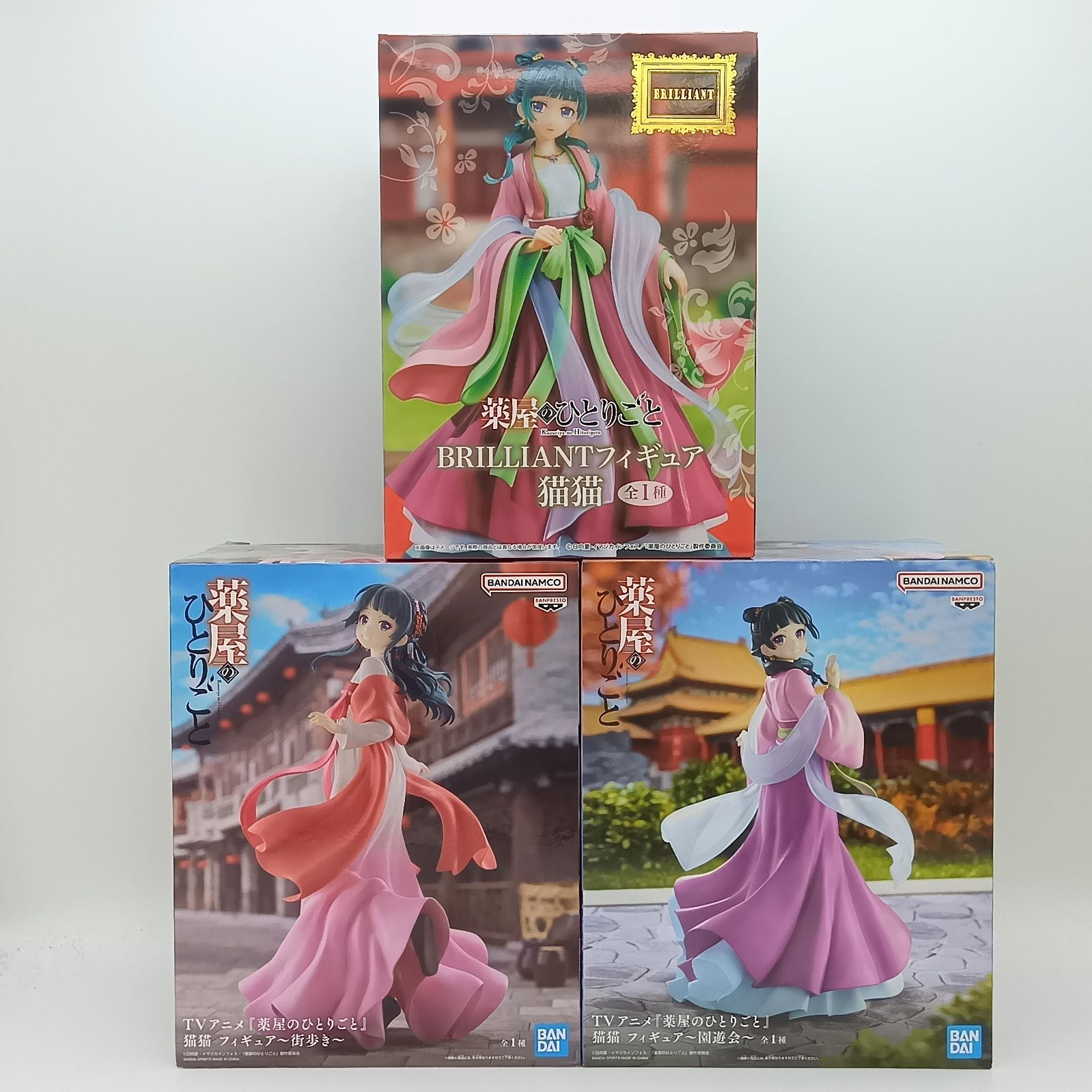 新品未開封　薬屋のひとりごと　猫猫　(マオマオ) 9点セット 未開封】薬屋のひとりごと 猫猫 マオマオ フィギュア 3体セット まとめ