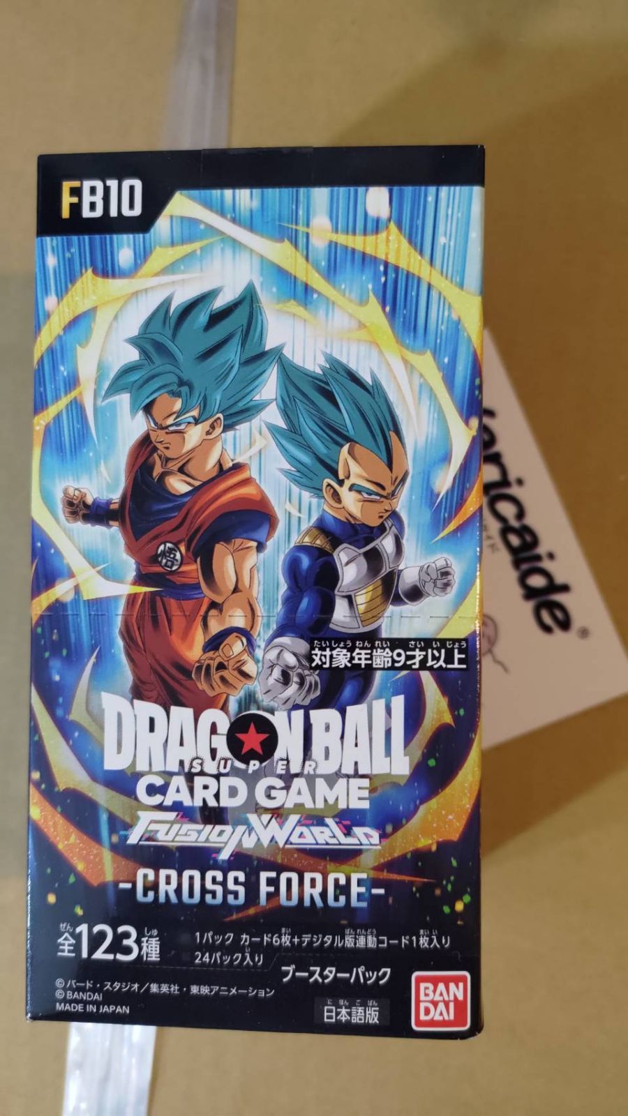 BOX販売】ドラゴンボールスーパーカードゲーム フュージョンワールド