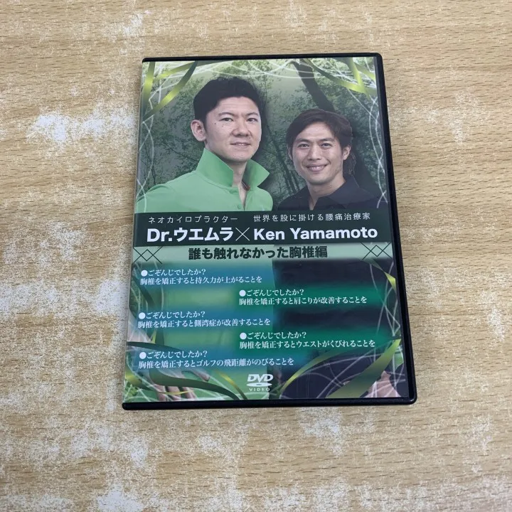 2026年最新】ken yamamoto dvdの人気アイテム - メルカリ