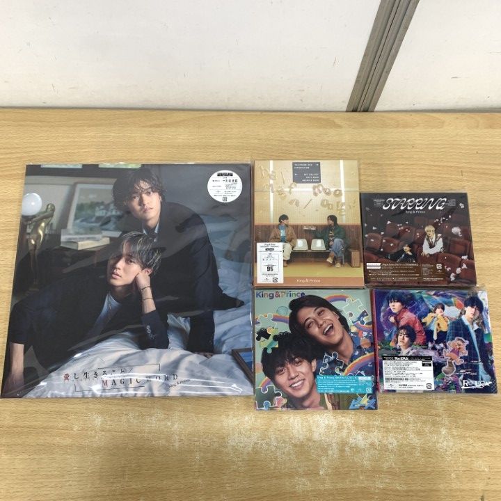 △01)【1点限り!】King & PrinceのCD 5点セット/STARRING/初回限定盤