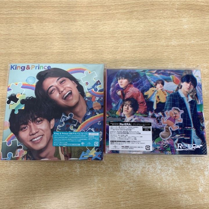 △01)【1点限り!】King & PrinceのCD 5点セット/STARRING/初回限定盤