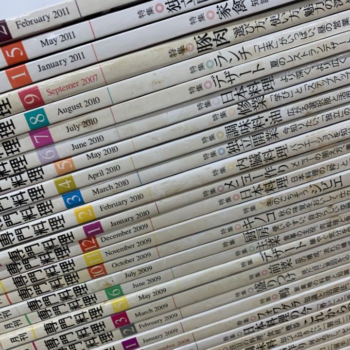 △02)【1点限り!】月刊 専門料理 2005年～2013年 まとめ売り約40冊大量