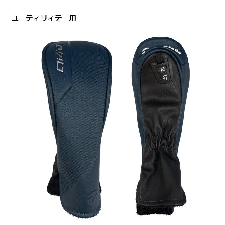 テーラーメイド Taylormade Qi4D 純正 ヘッドカバー US仕様