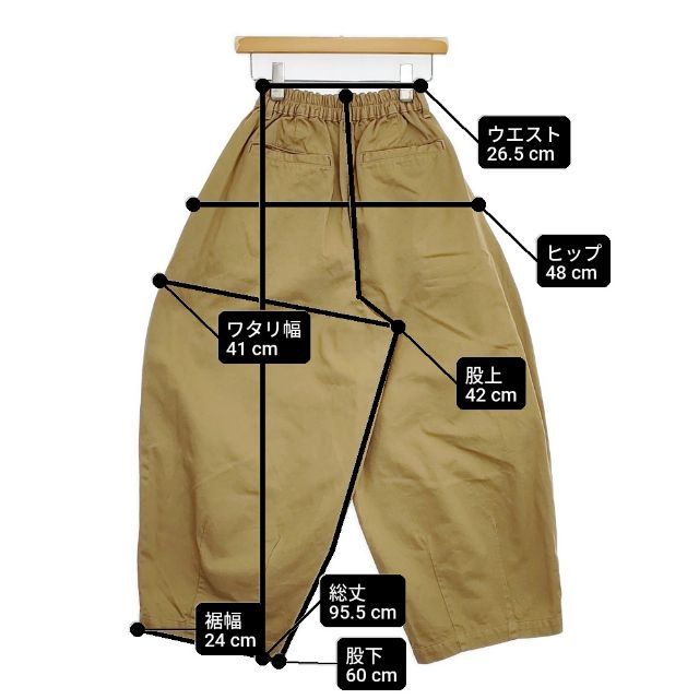 HARVESTY A11709-86 CIRCUS PANTS サーカスパンツ サイズ1 パンツ