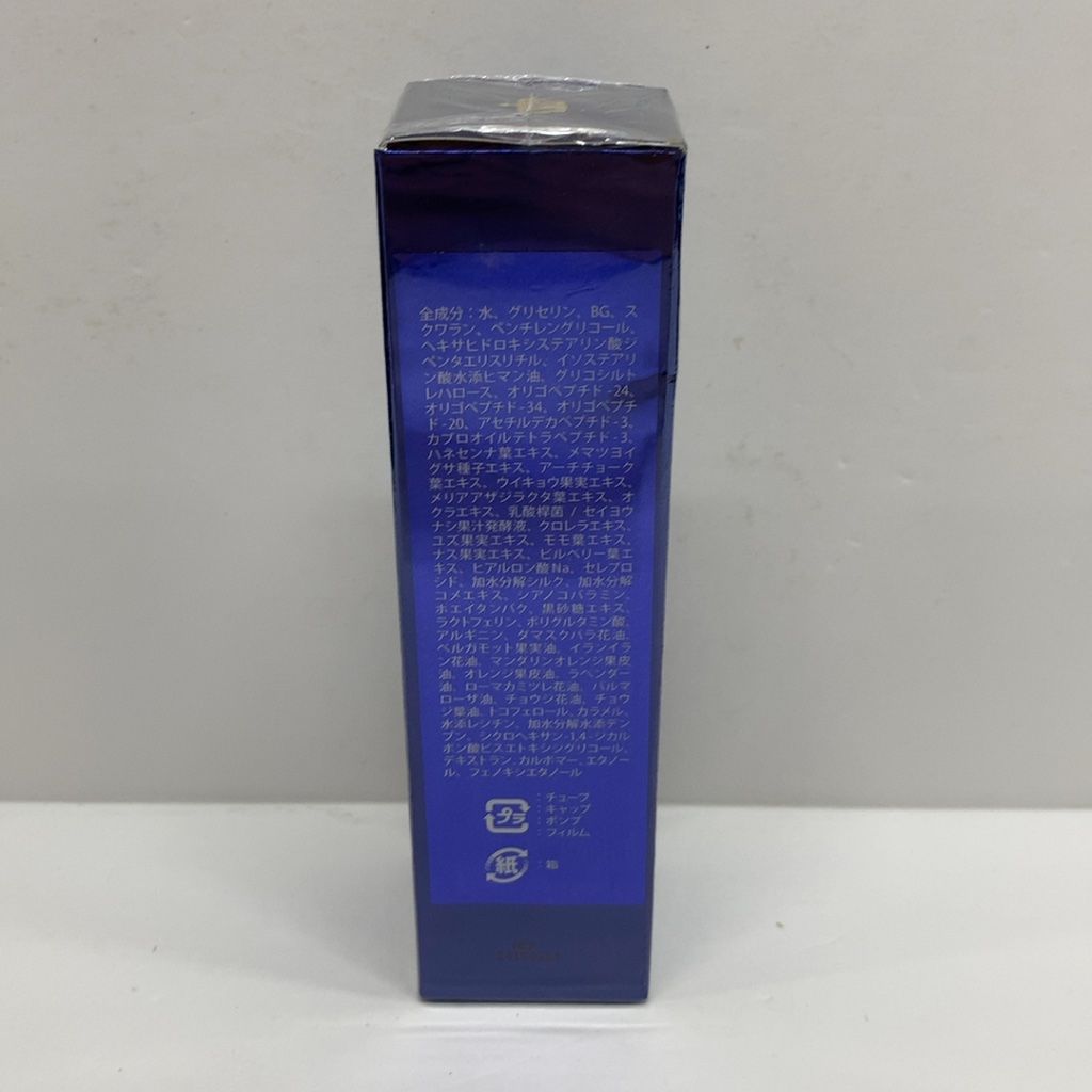 T3718 STEFANY ステファニー クリーム ゾン キング 夜用クリーム 40g