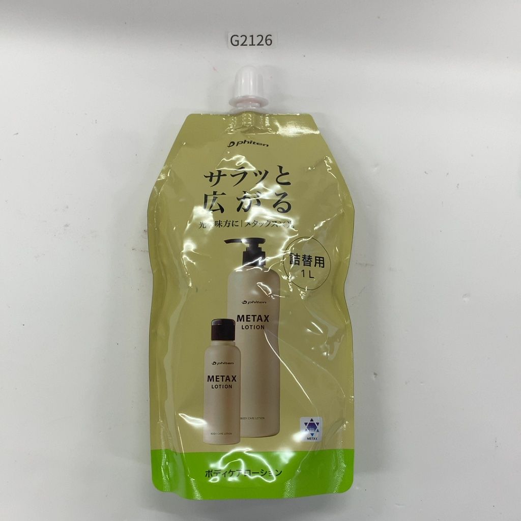 G2126 K phiten ファイテン メタックスローション 詰替用 1L - メルカリ