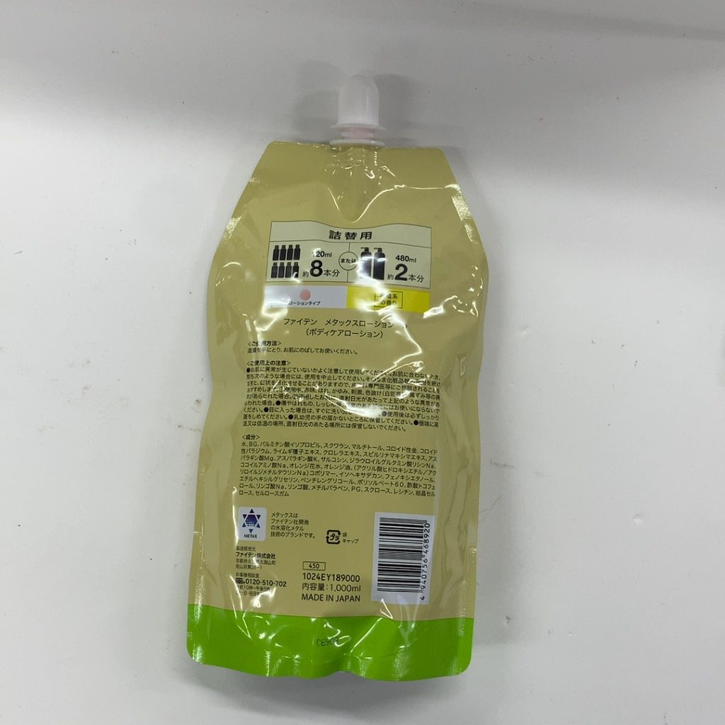 G2126 K phiten ファイテン メタックスローション 詰替用 1L - メルカリ