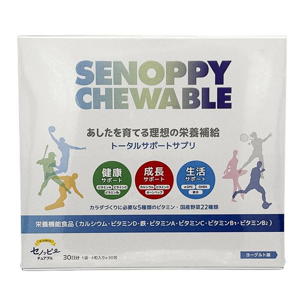 セノッピーチュアブル ヨーグルト味 60g(2g×30包) 期限2027年4月以降