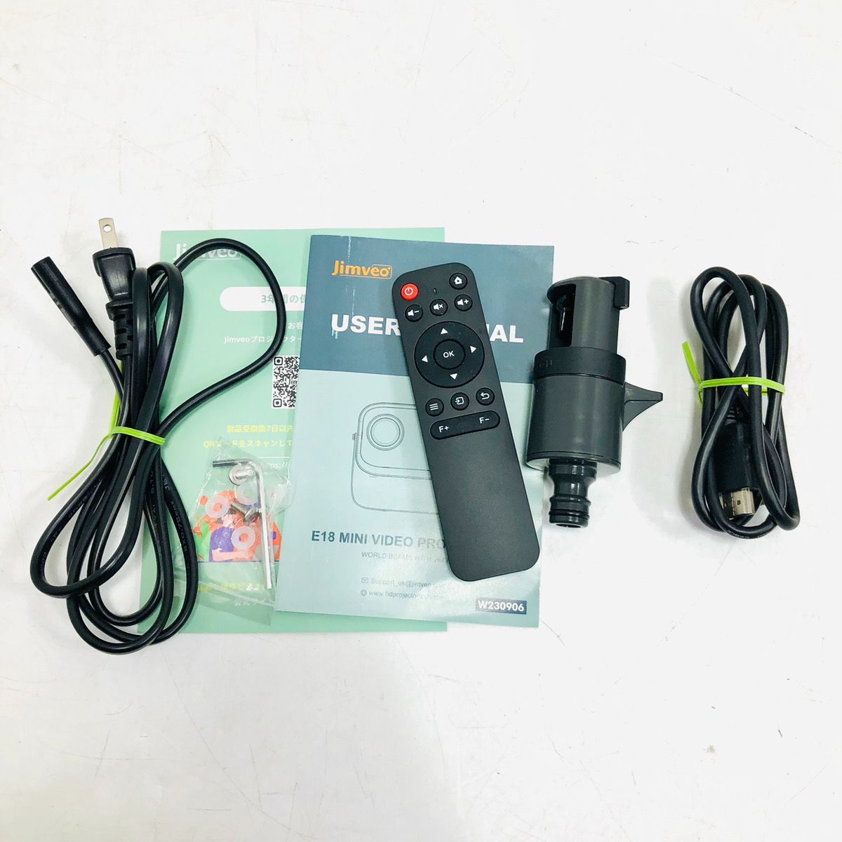Jimveo ジムベオ E18 Mini Video Projector プロジェクター - メルカリ
