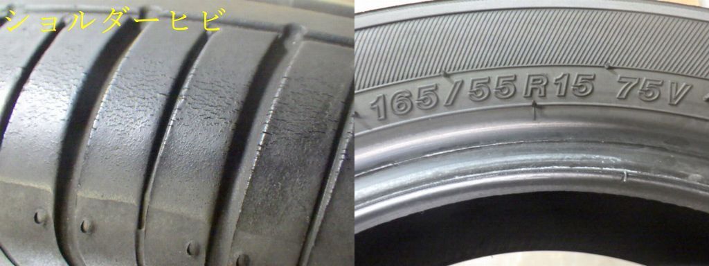 G103】0E◇送料無料◇2024年製造 約7.5部山◇YOKOHAMA BluEarth-ES