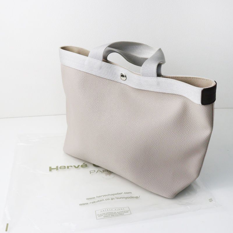 美品 今季 2026SS エルベシャプリエ Herve Chapelier 704GP リュクス舟型トートM マスティック×シルバー／【2400015051437】